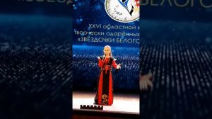 «На путь воина встаю» (Манижа)муз. Г.Грегсон-Уильямс, сл. С.Пасов, исп. Давыдова Мария, 10 лет.