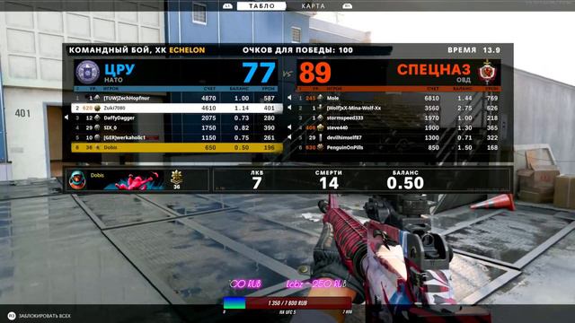 Онлайн в Call of Duty: Black Ops Cold War. PS5 смотреть онлайн