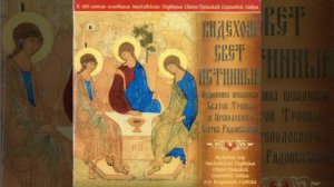 О СЛАДКОГО ТВОЕГО ГЛАСА Богородичен, С.Трубачев / O Mother of God Thy Sweet Voice  Fr. S.Trubachev