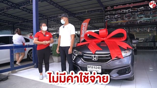 ส่งมอบรถ Honda Jazz 1.5 V คันงาม รูปหล่อ ผ่อนน้อย 7,XXX ต่อเดือน ฟรีดาวน์ | ตี๋ย์รถสวย รถมือสอง смотреть онлайн