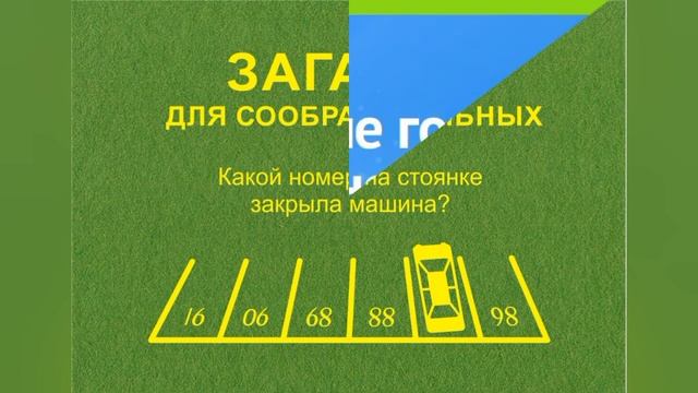5 трудных загадок за 1 минуту .Попробуй отгадать все смотреть онлайн