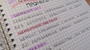 Как красиво вести КОНСПЕКТЫ/ Простые Идеи конспектов + артикулы WB
