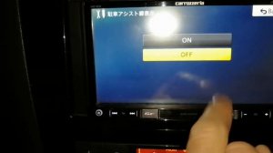 Включение камеры заднего хода на магнитоле PIONEER CARROZZERIA AVIC RZ33 после замены аккумулятора.