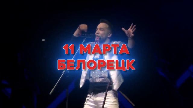 Гастрольный тур Zainetdin 25 смотреть онлайн