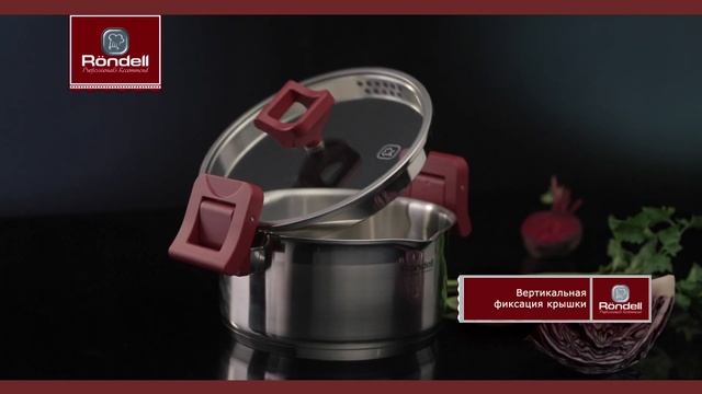 Rondell Erste смотреть онлайн