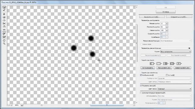 Adobe Photoshop CS5 смотреть онлайн