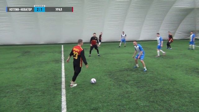? Котлин-Новатор - Урал | Gold Cup 5x5 | XV Сезон смотреть онлайн