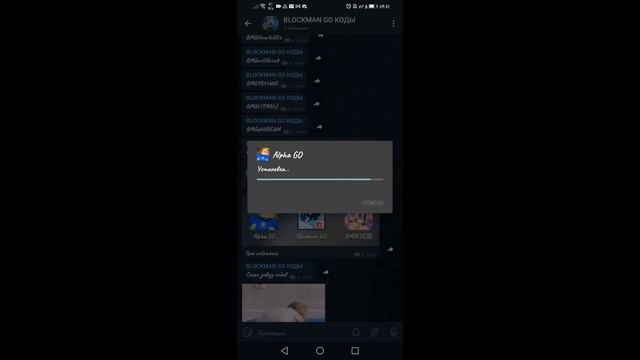 КАК СКАЧАТЬ ALPHA GO смотреть онлайн