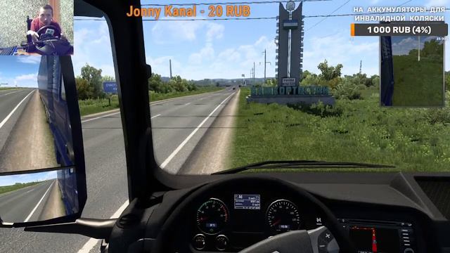 Euro Truck Simulator 2 в пути! смотреть онлайн