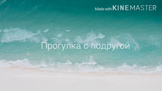 🥴🍑 Скетч: Карантин до/после✨ЧТО ПРОИЗОШЛО?!?😱/(не судите строго) смотреть онлайн