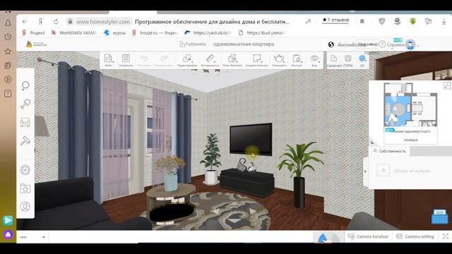 Делаем рендеры в Homestyler смотреть онлайн