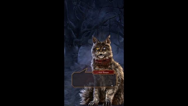 Когда молчит море. 2 книга. 1 глава смотреть онлайн