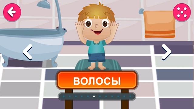 ПЕРВЫЕ СЛОВА для малыша в картинках. Учим слова для детей 1-3 года. Обучающее видео для детей. смотреть онлайн