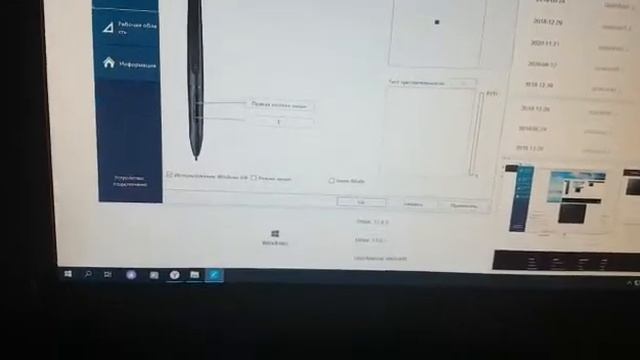 Планшет не видит стилус... смотреть онлайн