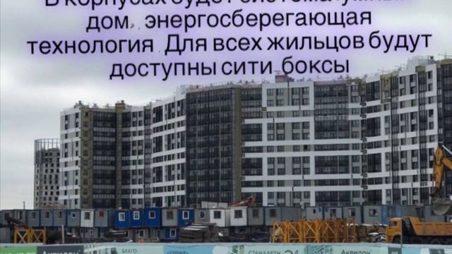 Новостройки на намыве Васильевского Острова смотреть онлайн