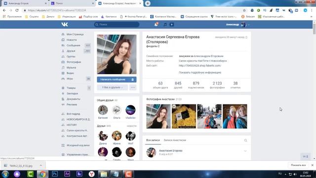 Клоны и Фейки ВКонтакте | Найди свой смотреть онлайн