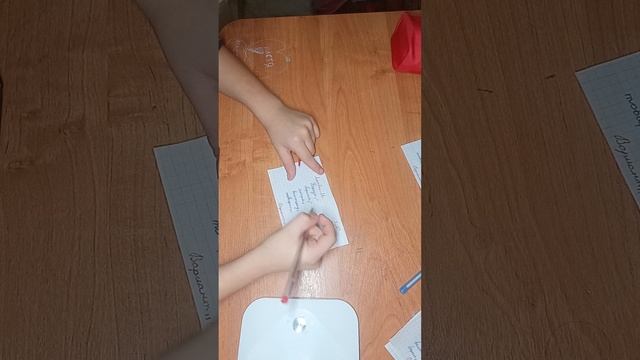 проверка самостоятельная работы 2-ое видео