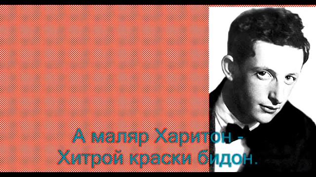 Веселые маляры смотреть онлайн