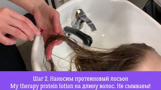 Процедура Volume Collagen от бреда KEZY