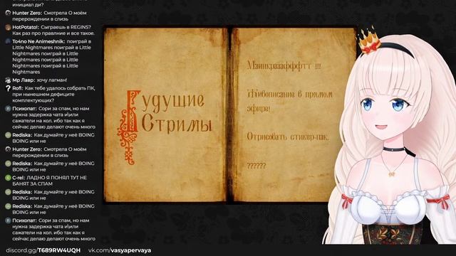 Дебют! Василиса Первая / Vasya First