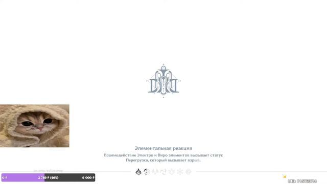 крутим, одеваем (Genshin Impact) смотреть онлайн