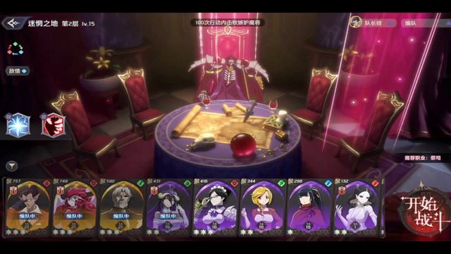 Overlord Mobile Game | King of Yggdrasil: Overlord Official Anime Game смотреть онлайн