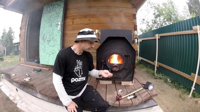 Обязательная "ароматная" первая протопка печи на улице! смотреть онлайн