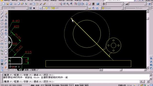 吳老師提供TQC AUTOCAD 2008 2D 50402 смотреть онлайн