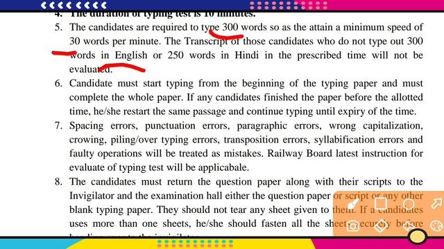 RRB NTPC Typing test , cut off , answer key latest tamil смотреть онлайн