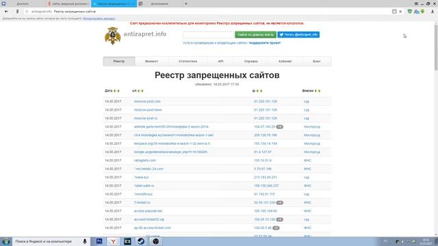 Как получить доступ к вк?как получить доступ к любому сайту?как разблокировать вк?Ответ тут!! смотреть онлайн