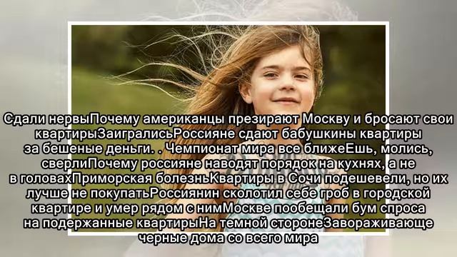 Детей расписали татуировками для защиты от солнца смотреть онлайн