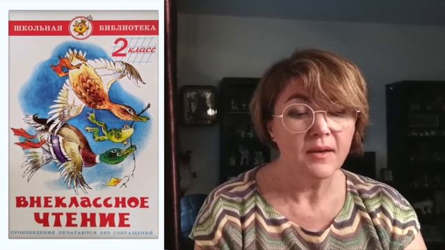 М. Пришвин Хромка смотреть онлайн