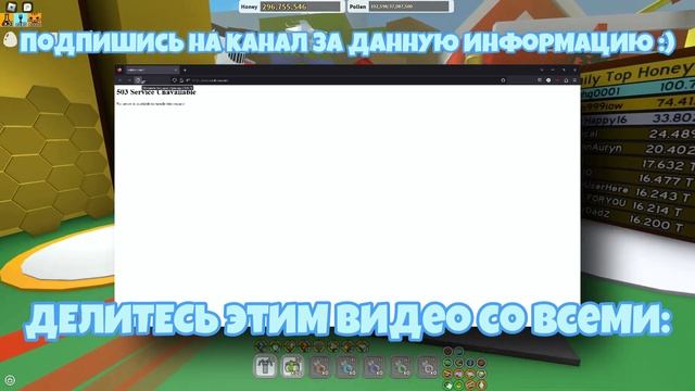 ?️РОБЛОКС НЕ РАБОТАЕТ! ПОЧЕМУ НЕ РАБОТАЕТ ROBLOX? КОГДА ЗАПУСТЯТ РОБЛОКС? *503 Service Unavailable* смотреть онлайн