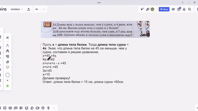 Урок 3 18.10.21 смотреть онлайн