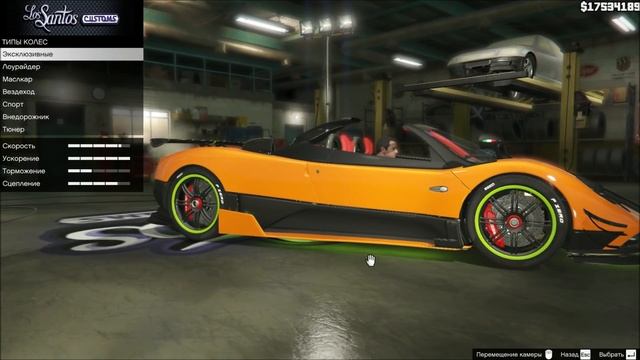 GTA 5 Моды: Zonda R