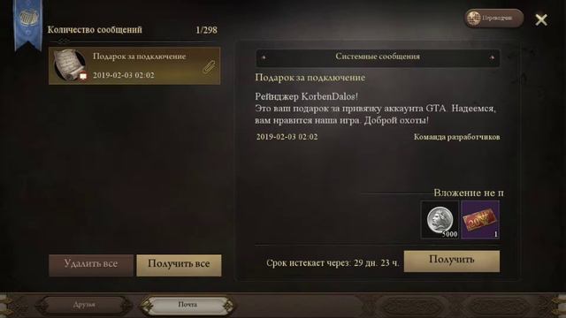 Rangers of Oblivion { на Android } --- Серия 1. Создаем перса + Гайд по интерфейсу игры смотреть онлайн