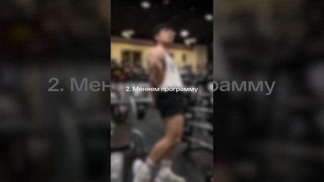 ?Получил ТРАВМУ бросаю тренировки? смотреть онлайн