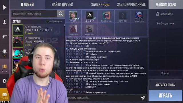 😈 ОН ВАМ НЕ TICTAC 😈 ГЛВНЫЙ СКАМЕР И БАЙТЕР ЮТУБА | 😱РАЗОБЛАЧЕНИЕ ТИК ТАКА - история актера юутба 😱 смотреть онлайн