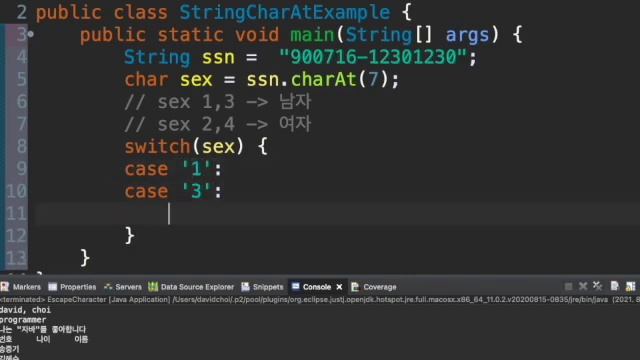 charAt을 이용해서 간단하게!! 주민등록번호로 남자인지 여자인지 판별해 봐요!!!!! _ 천재 개발자와 함께하는 Java 정벅 (charAt) смотреть онлайн