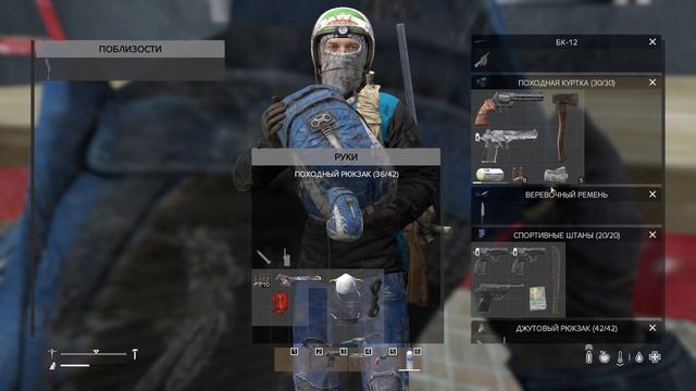 DayZ EpisoDe [ 9 ] DAY [ 3 ] GO SEARCH TOWN I NEED BIGER BACKPACK смотреть онлайн