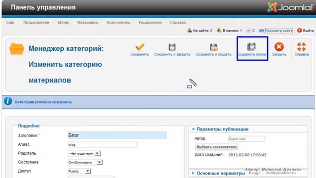 Видеоурок # 7. Анализ сайта. Создаем категории. смотреть онлайн