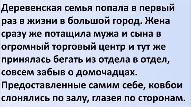 Лучшие смешные анекдоты Выпуск 535 Служанка и молодой хозяин. смотреть онлайн