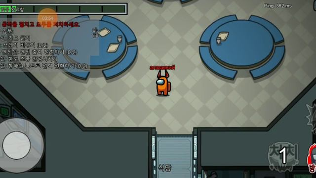 алмазний бро грає в амонг ас смотреть онлайн