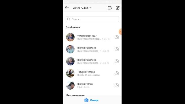 Не обновляется Инстаграм? Как обновить Инстаграм? смотреть онлайн