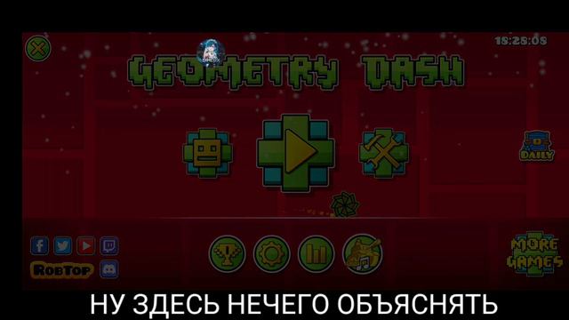 новый мод меню на гд 2.2 смотреть онлайн