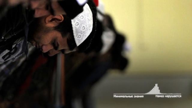 Урок 18. Минимальные знания- Что нарушает Намаз смотреть онлайн