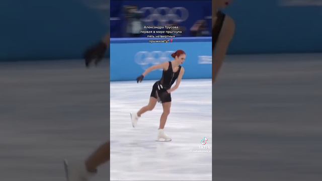 Саша трусова первый раз сделала пять четверных прыжков смотреть онлайн