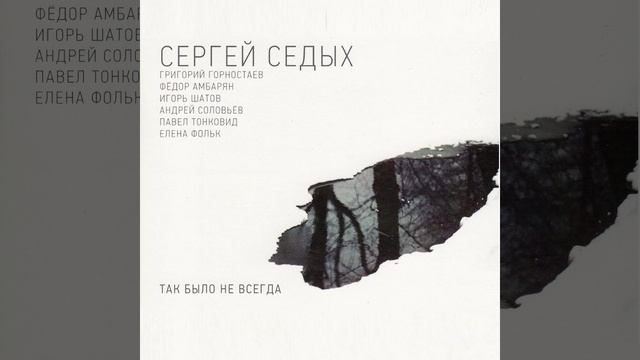 Ритуал заблуждения смотреть онлайн