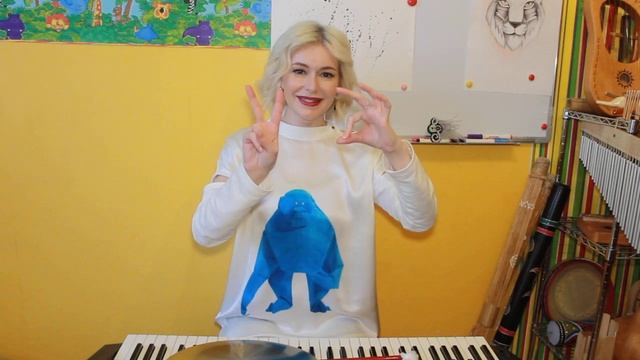Игра 