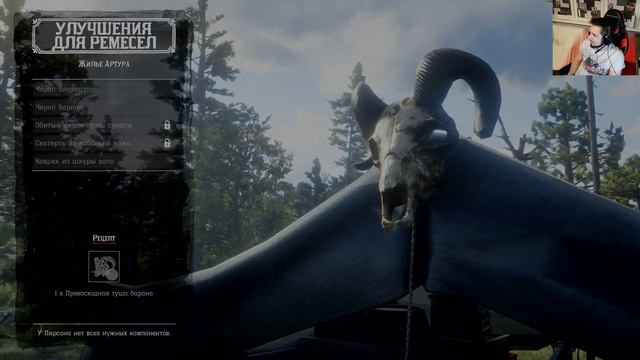 Живой или мёртвый, но ты пойдешь со мной (c) // Стрим RDR2 [PS4] #02